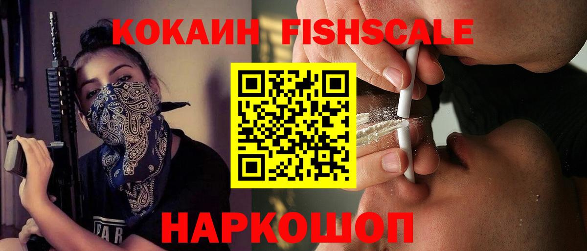КОКАИН Боливия  Кокаин Боливия  COCAIN  Красноармейск  Вход с VPN 