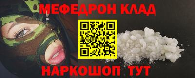 кокаин Ярцево