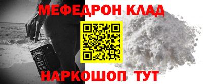 каннабис Шелехов