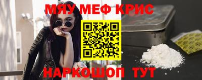 каннабис Шелехов