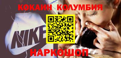 spice Шебекино