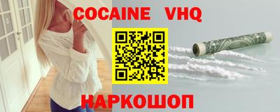 каннабис Шелехов