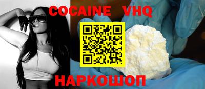 каннабис Шелехов