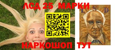 каннабис Шелехов