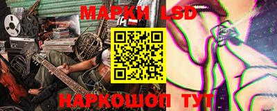 каннабис Шелехов