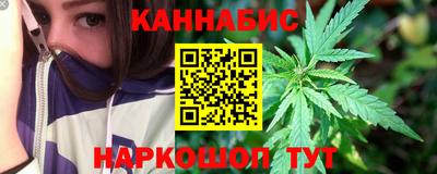 spice Шебекино