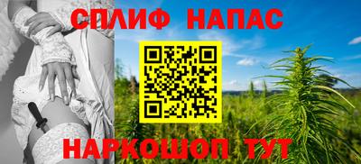кокаин Ярцево
