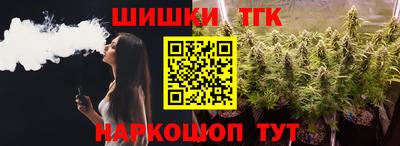 spice Шебекино