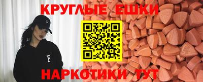 spice Шебекино