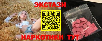 гидропоника Шахты