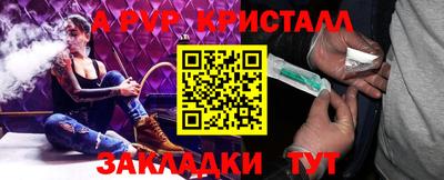 кокаин Ярцево