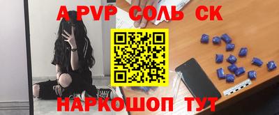 гидропоника Шахты