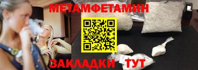 сатива Ярославль