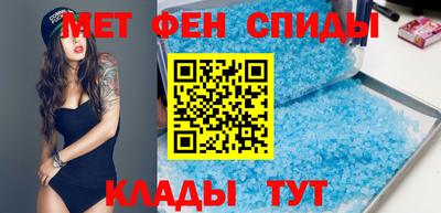 spice Шебекино