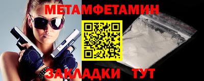 гидропоника Шахты