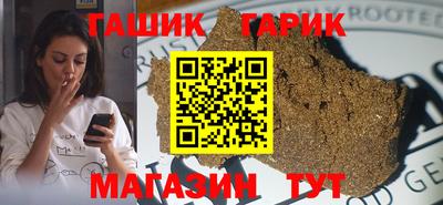 гидропоника Шахты