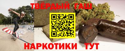 spice Шебекино