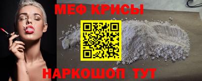 spice Шебекино