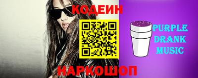 каннабис Шелехов