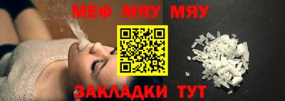 spice Шебекино
