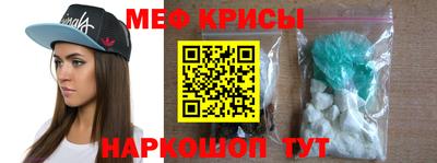 spice Шебекино
