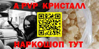 каннабис Шелехов