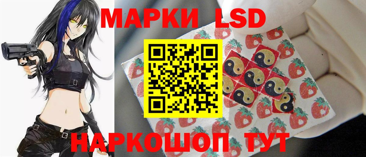 Красноармейск  Лсд 25 экстази кислота  Вход с VPN  Лсд 25 экстази ecstasy 