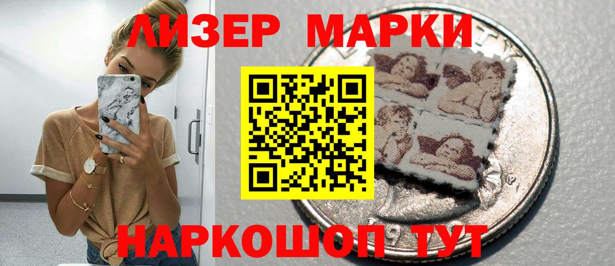 Марки N-bome  Марки N-bome 1,5мг  Красноармейск  Вход с VPN  Марки N-bome 1,5мг 